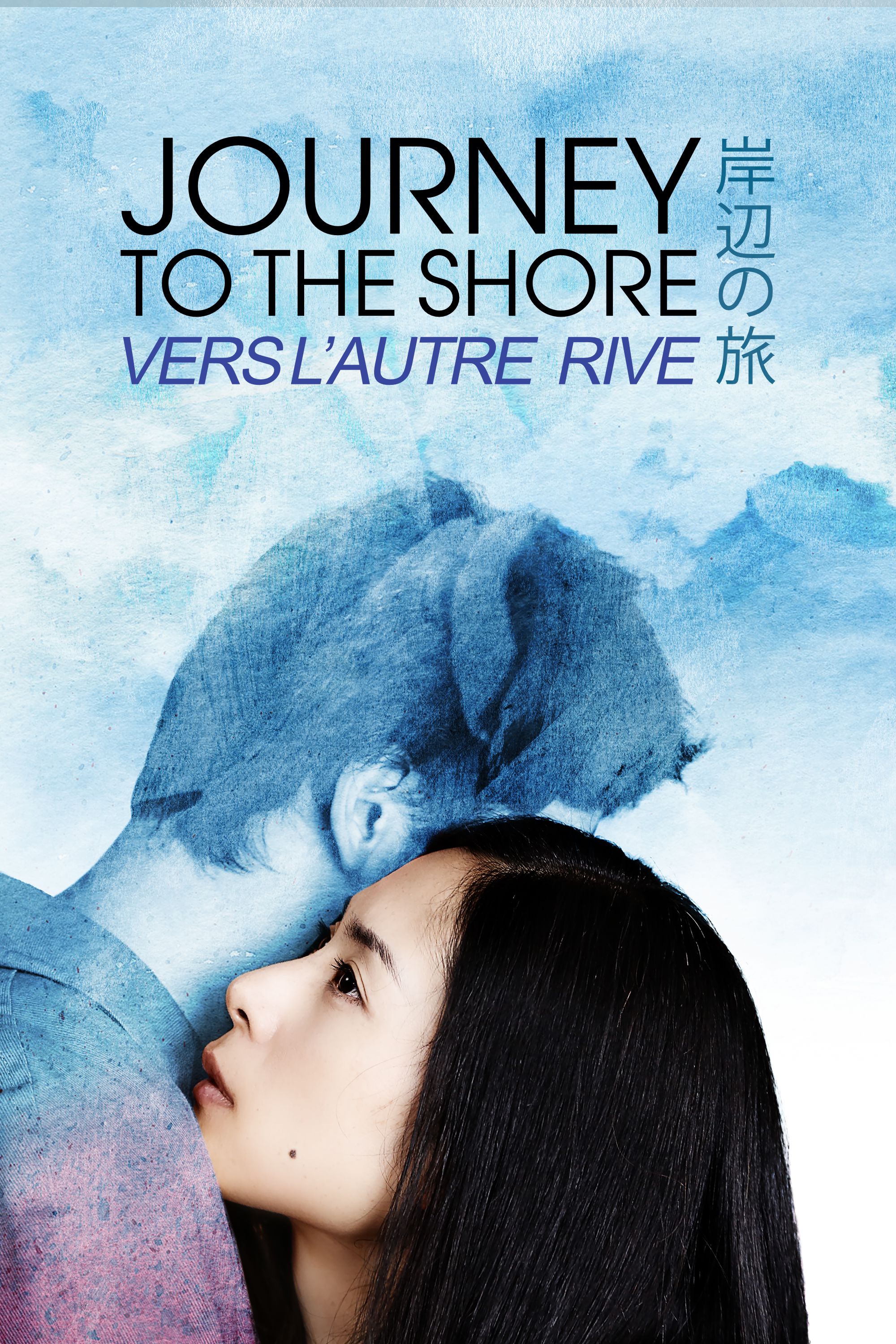 Journey to the Shore