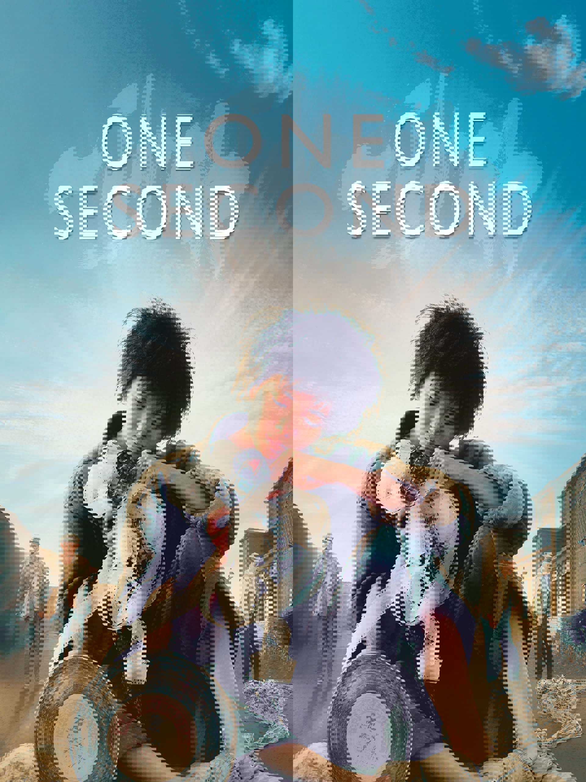 One Second