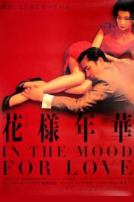 In the Mood for Love